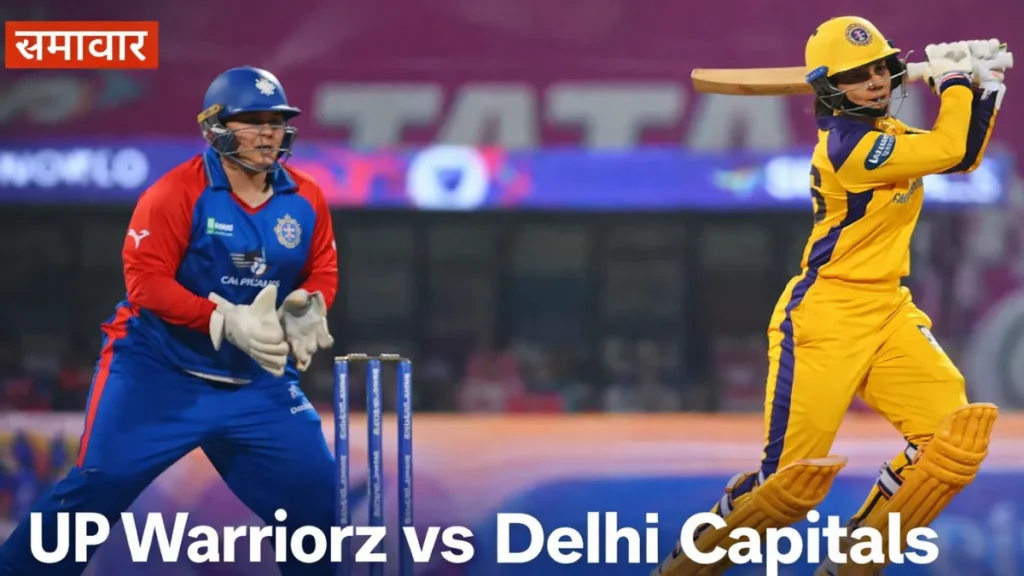 up warriorz vs delhi capitals cricket timeline